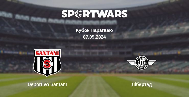 Результат матчу Deportivo Santaní — Лібертад, 07.09.2024