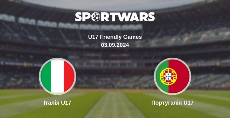 Італія U17 — Португалія U17 дивитись онлайн безкоштовно 03.09.2024