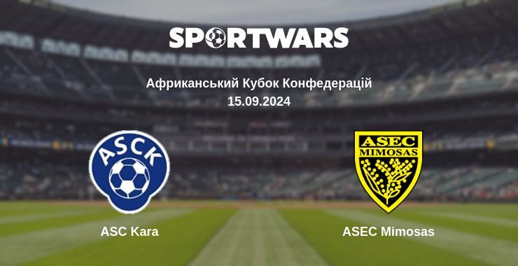 Результат матчу ASC Kara — ASEC Mimosas, 15.09.2024