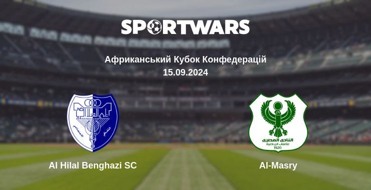 Результат матчу Al Hilal Benghazi SC — Al-Masry, 15.09.2024