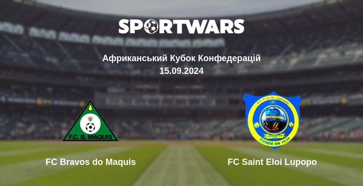 Результат матчу FC Bravos do Maquis — FC Saint Eloi Lupopo, 15.09.2024