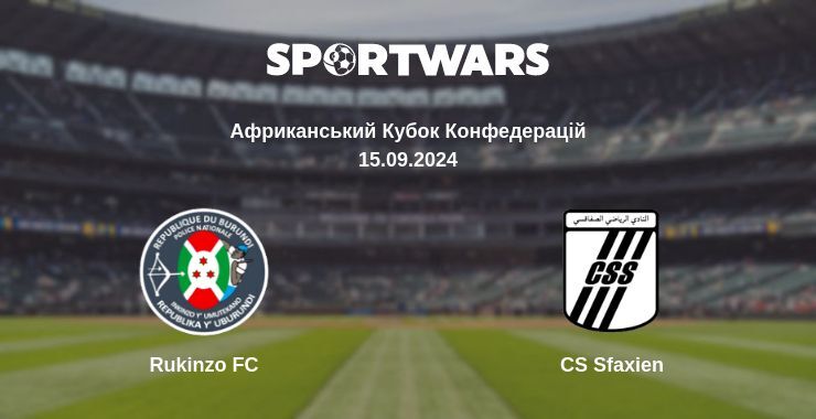 Результат матчу Rukinzo FC — CS Sfaxien, 15.09.2024