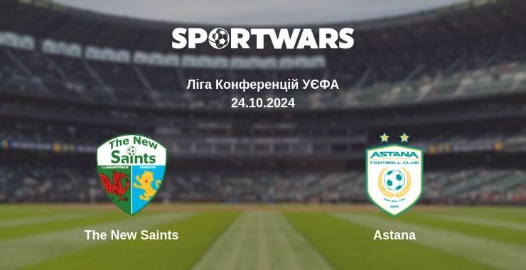 The New Saints — Astana дивитись онлайн безкоштовно 24.10.2024