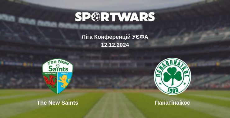 The New Saints — Панатінаікос дивитись онлайн безкоштовно 12.12.2024