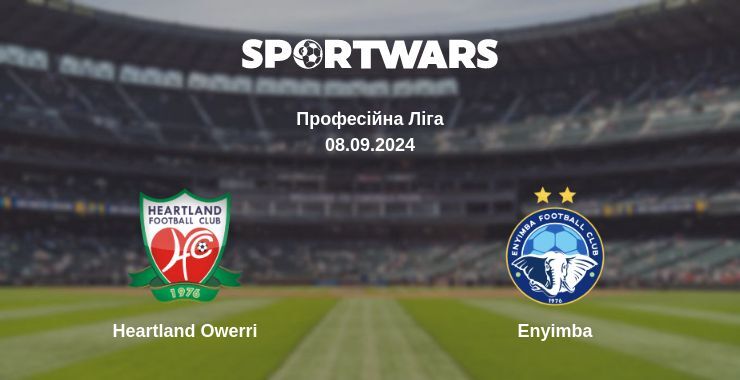 Heartland Owerri — Enyimba дивитись онлайн безкоштовно 08.09.2024