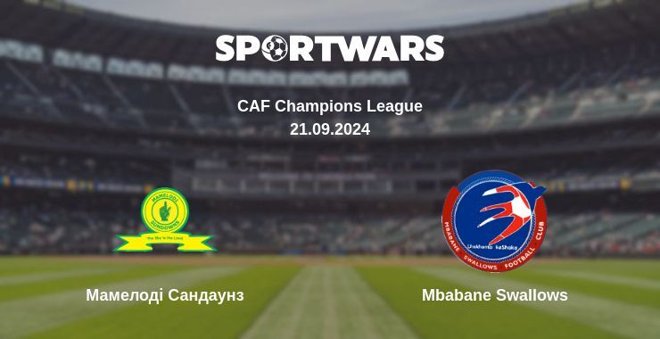 Результат матчу Мамелоді Сандаунз — Mbabane Swallows, 21.09.2024