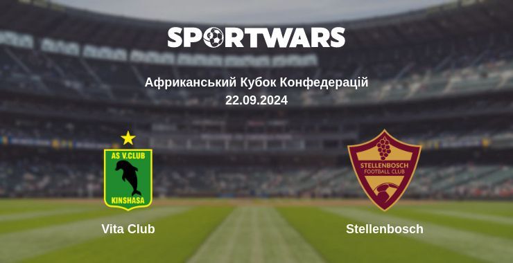 Результат матчу Vita Club — Stellenbosch, 22.09.2024