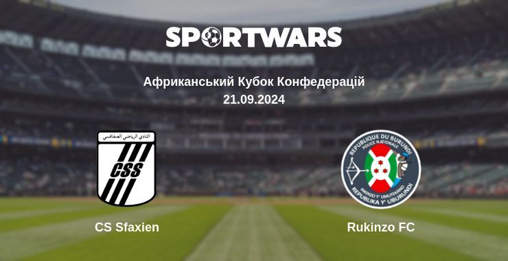 Результат матчу CS Sfaxien — Rukinzo FC, 21.09.2024