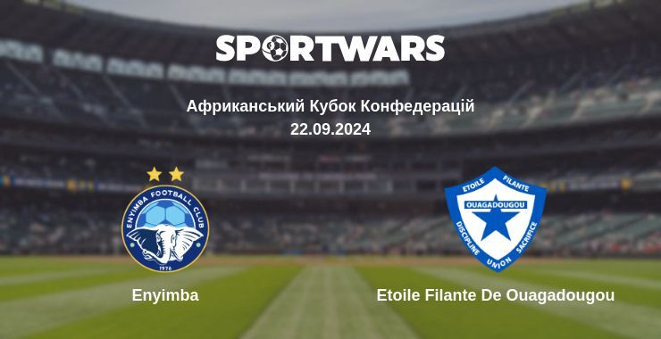 Результат матчу Enyimba — Etoile Filante De Ouagadougou, 22.09.2024