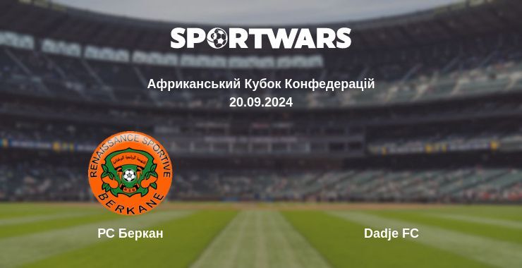 Результат матчу РС Беркан — Dadje FC, 20.09.2024