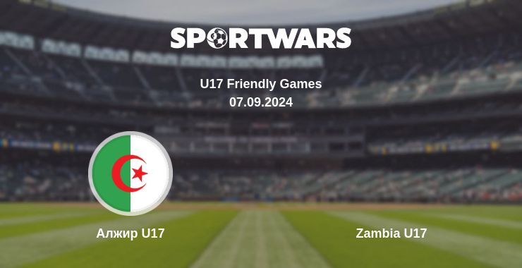 Алжир U17 — Zambia U17 дивитись онлайн безкоштовно 07.09.2024