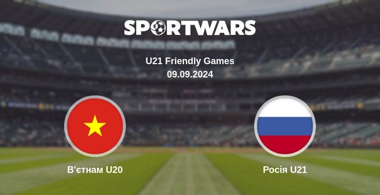 В'єтнам U20 — Росія U21 дивитись онлайн безкоштовно 09.09.2024