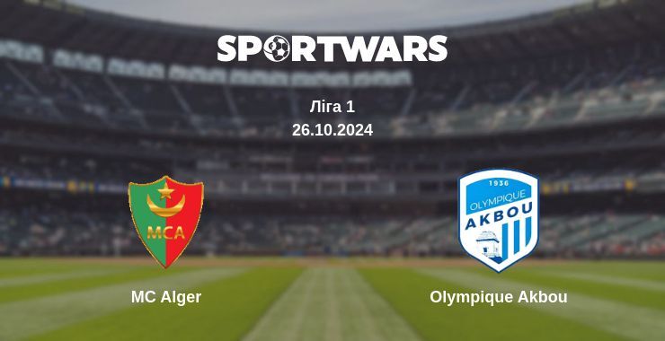 MC Alger — Olympique Akbou дивитись онлайн безкоштовно 26.10.2024