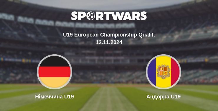 Німеччина U19 — Андорра U19 дивитись онлайн безкоштовно 12.11.2024