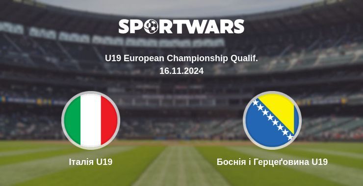 Італія U19 - Боснія і Герцеґовина U19, де дивитися онлайн трансляцію