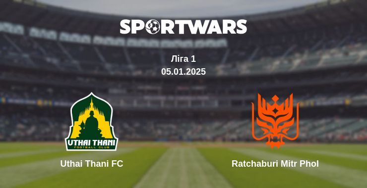 Uthai Thani FC — Ratchaburi Mitr Phol дивитись онлайн безкоштовно 05.01.2025