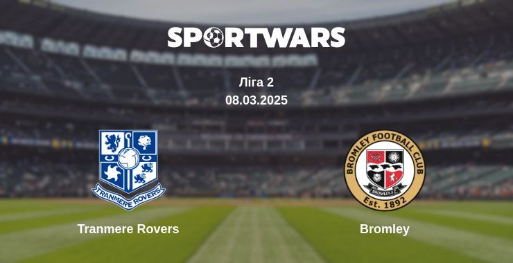 Tranmere Rovers — Bromley дивитись онлайн пряму трансляцію, 08.03.2025