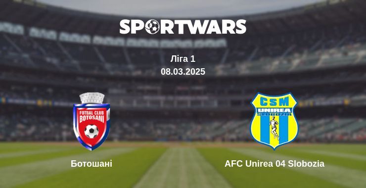 Ботошані — AFC Unirea 04 Slobozia дивитись онлайн пряму трансляцію, 08.03.2025