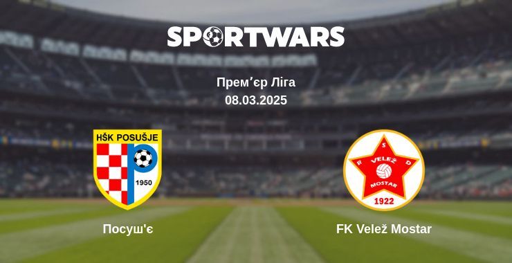 Посуш'є — FK Velež Mostar дивитись онлайн пряму трансляцію, 08.03.2025