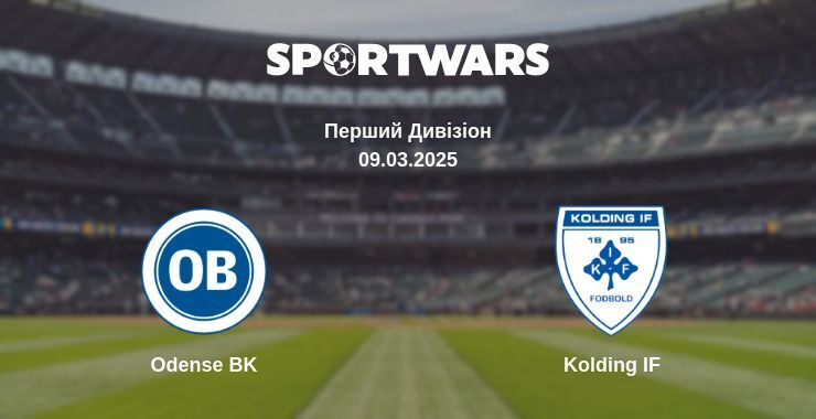 Odense BK — Kolding IF дивитись онлайн пряму трансляцію, 09.03.2025