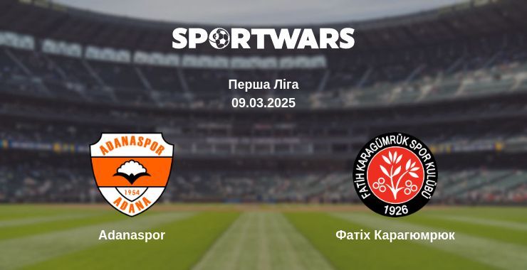 Adanaspor — Фатіх Карагюмрюк дивитись онлайн пряму трансляцію, 09.03.2025