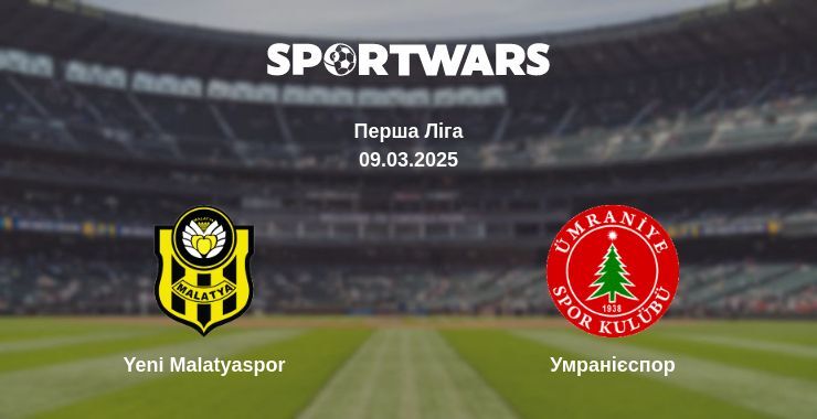 Yeni Malatyaspor — Умранієспор дивитись онлайн пряму трансляцію, 09.03.2025