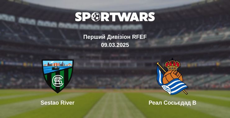 Sestao River — Реал Сосьєдад B дивитись онлайн безкоштовно 09.03.2025