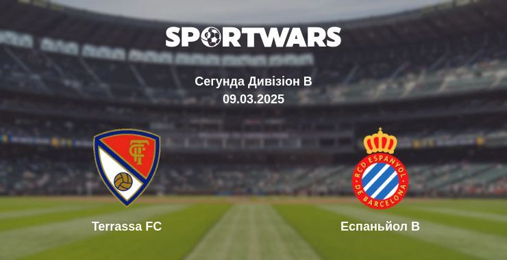 Terrassa FC — Еспаньйол B дивитись онлайн пряму трансляцію, 09.03.2025