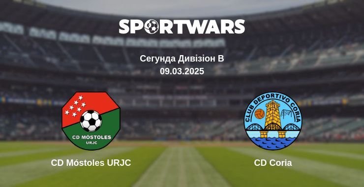 CD Móstoles URJC — CD Coria дивитись онлайн пряму трансляцію, 09.03.2025