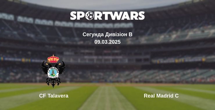 CF Talavera — Real Madrid C дивитись онлайн пряму трансляцію, 09.03.2025