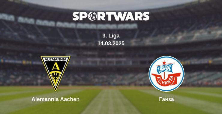 Alemannia Aachen — Ганза дивитись онлайн пряму трансляцію, 14.03.2025