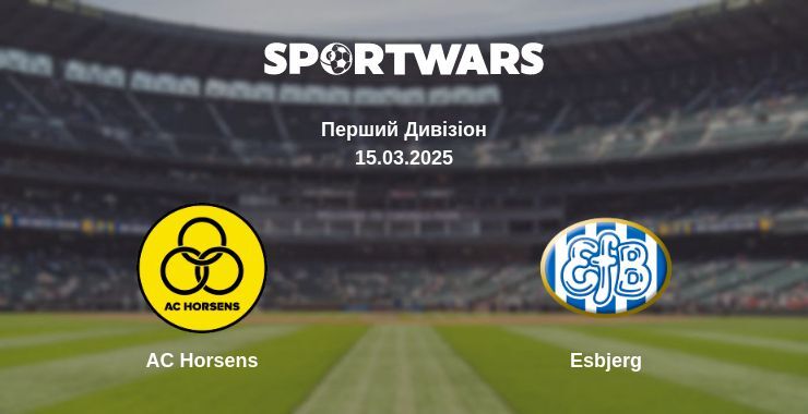 AC Horsens — Esbjerg дивитись онлайн пряму трансляцію, 15.03.2025