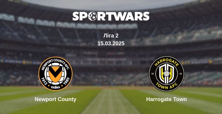 Newport County — Harrogate Town дивитись онлайн безкоштовно 15.03.2025