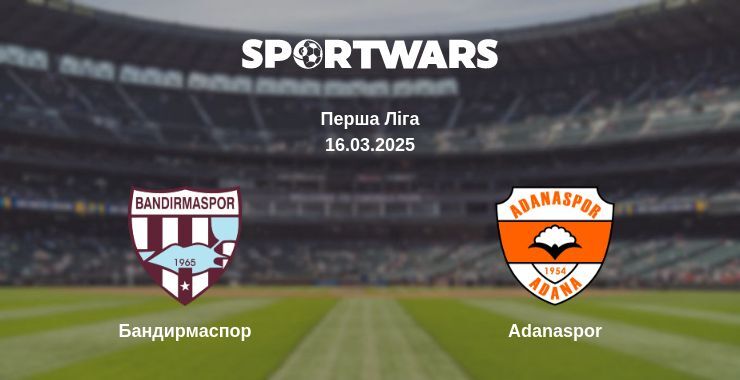 Бандирмаспор — Adanaspor дивитись онлайн пряму трансляцію, 16.03.2025