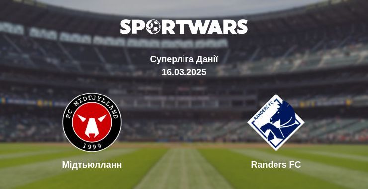 Мідтьюлланн — Randers FC дивитись онлайн пряму трансляцію, 16.03.2025