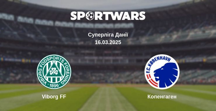 Viborg FF — Копенгаген дивитись онлайн безкоштовно 16.03.2025