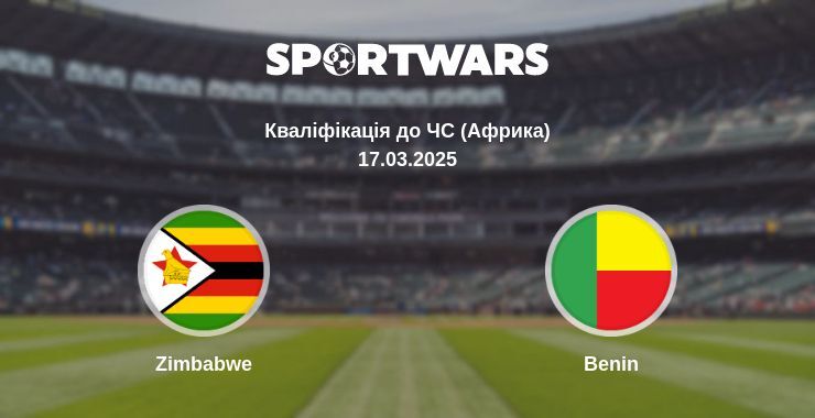 Zimbabwe — Benin дивитись онлайн безкоштовно 17.03.2025