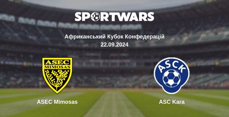 ASEC Mimosas - ASC Kara, де дивитися онлайн трансляцію