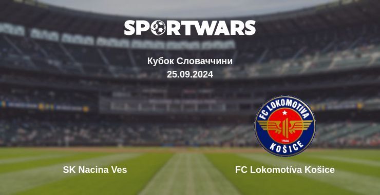 SK Nacina Ves - FC Lokomotíva Košice, де дивитися онлайн трансляцію