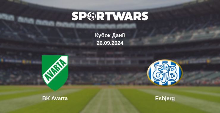 BK Avarta - Esbjerg, де дивитися онлайн трансляцію