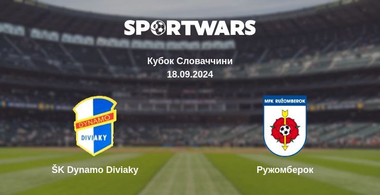 ŠK Dynamo Diviaky — Ружомберок дивитись онлайн безкоштовно 18.09.2024