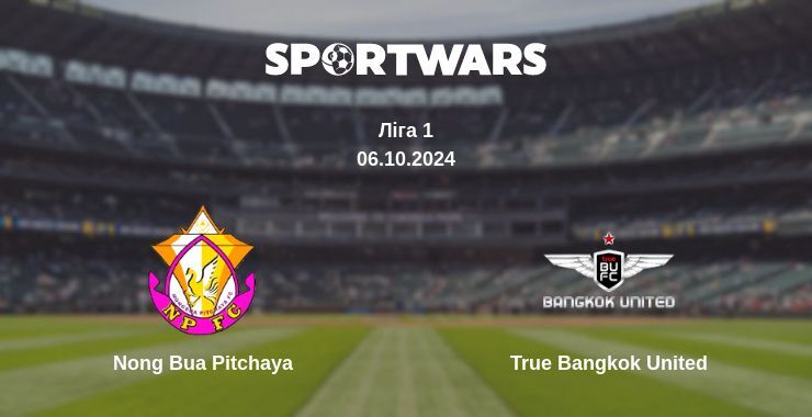 Nong Bua Pitchaya - True Bangkok United, де дивитися онлайн трансляцію