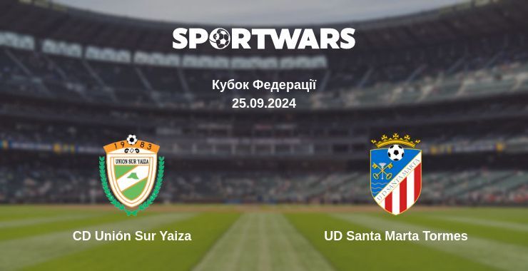 CD Unión Sur Yaiza - UD Santa Marta Tormes, де дивитися онлайн трансляцію