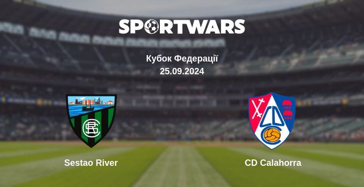 Sestao River - CD Calahorra, де дивитися онлайн трансляцію