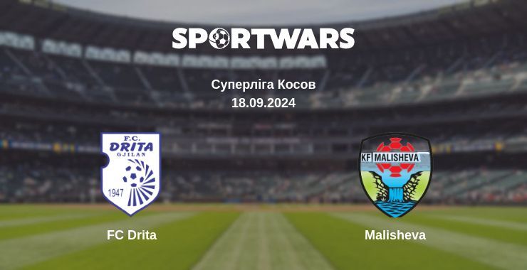 Результат матчу FC Drita — Malisheva, 18.09.2024