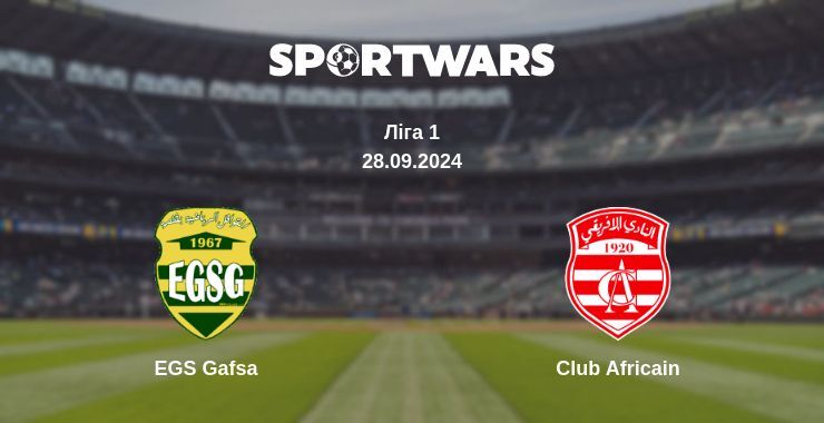 EGS Gafsa — Club Africain дивитись онлайн безкоштовно 28.09.2024