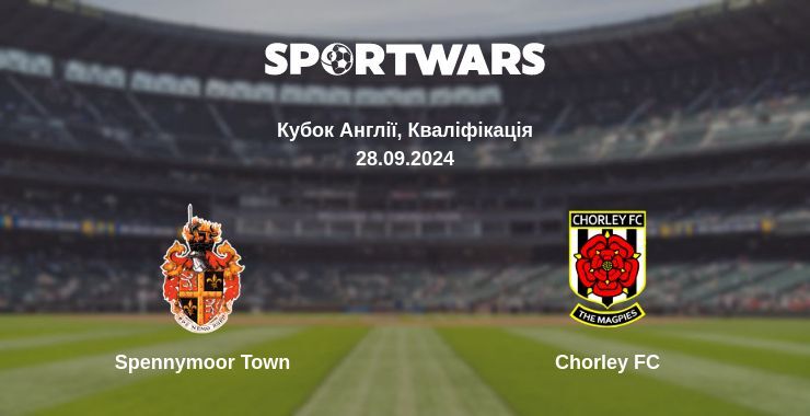 Spennymoor Town - Chorley FC, де дивитися онлайн трансляцію