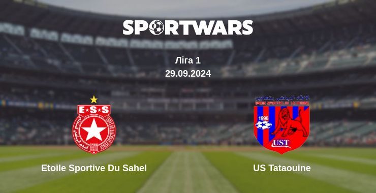 Etoile Sportive Du Sahel - US Tataouine, де дивитися онлайн трансляцію