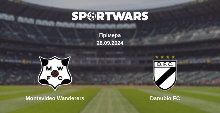 Montevideo Wanderers - Danubio FC, де дивитися онлайн трансляцію