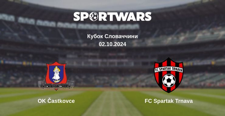 OK Častkovce — FC Spartak Trnava дивитись онлайн безкоштовно 02.10.2024